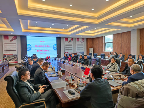 重庆市电工行业协会第二届四次理事会简讯